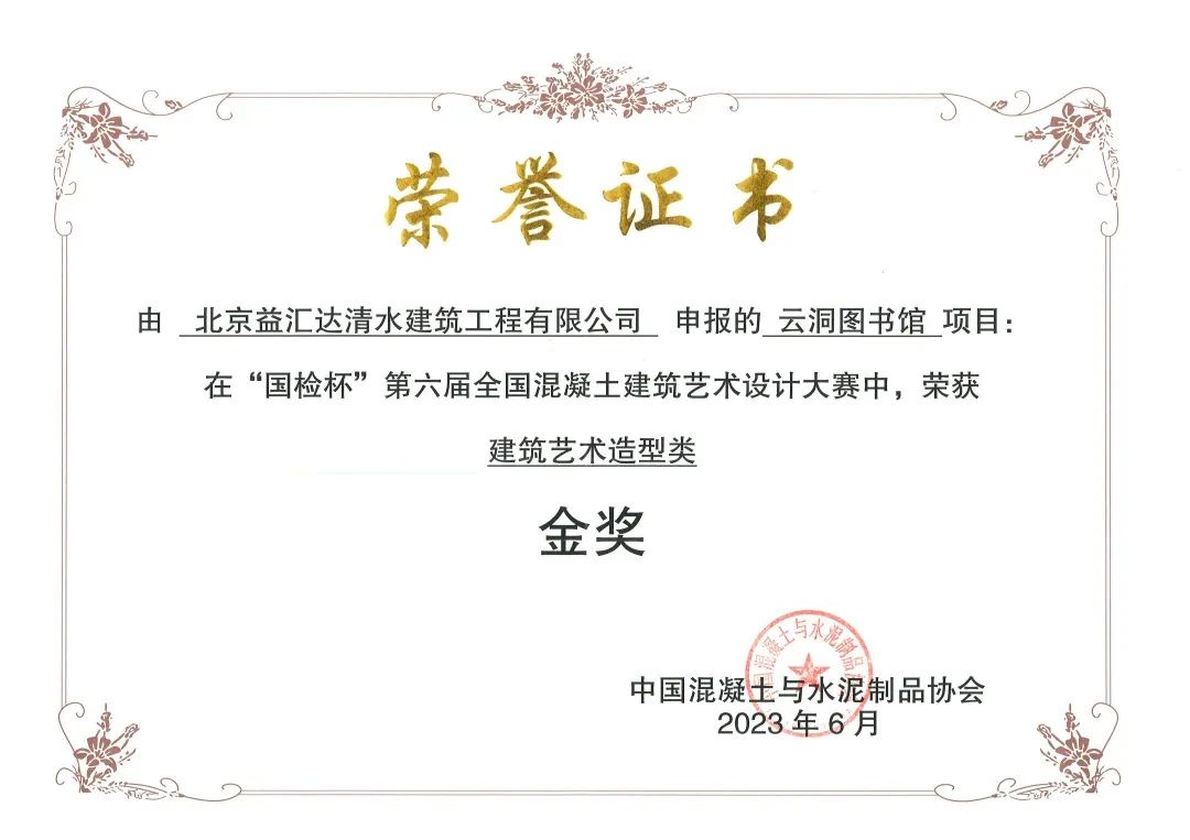 微信圖片_20231127113928