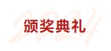 微信截圖_20240221152600